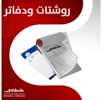 10 دفاتر 130 جرام كوشية