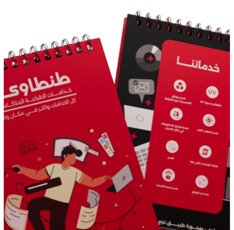 نـــــوت بـــــوك