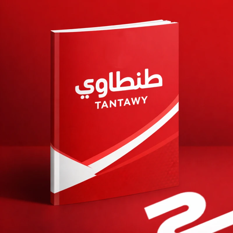 كتب