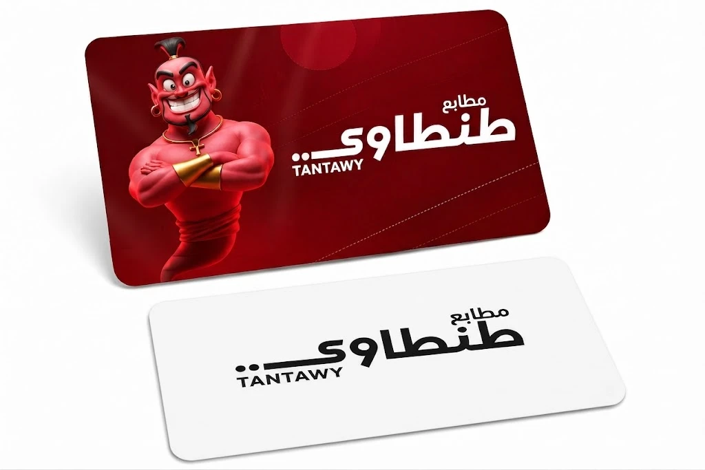 كارت مارد  250 جرام بضهر 1 لون اسود