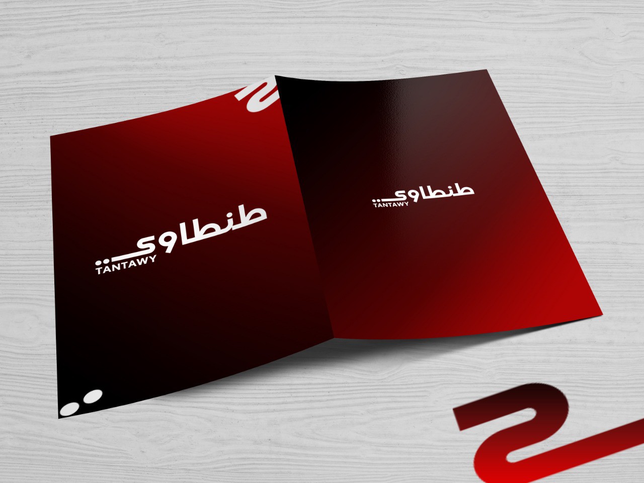 فولدرات تكسير